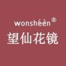 望仙花镜抖音达人头像