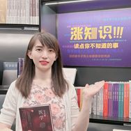 张博士通识讲堂抖音达人头像