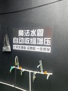 魔法水管美抖音达人头像