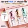 牙膏牙膏usmile牙膏美白去口臭牙膏抖音达人头像