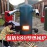 温盾热风炉军诚店抖音达人头像