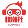 积潮社积木抖音达人头像