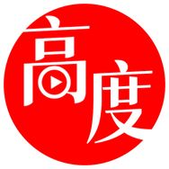 高度新闻抖音达人头像
