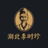 李时珍滋补养生旗舰店抖音号头像