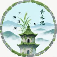 青禾记（炸狗盆）抖音达人头像