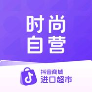 抖音商城进口超市时尚自营抖音达人头像
