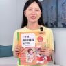 三年级英语发声书抖音达人头像