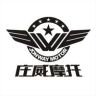 庄威摩托抖音达人头像