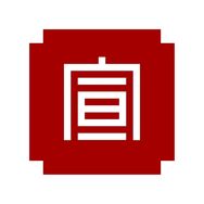 新宣事2026抖音达人头像