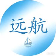 远航箱包工厂店抖音达人头像