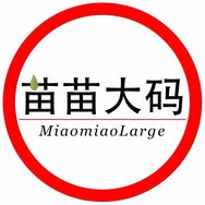 160斤的胖苗苗（大码女装工厂）抖音达人头像