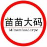 160斤的胖苗苗（大码女装工厂）抖音达人头像