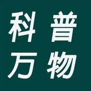 科普万物抖音达人头像