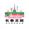 长春文旅抖音达人头像