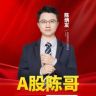 A股大决策抖音达人头像