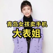 夏天手机数码抖音达人头像
