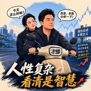 阿华爱理财抖音达人头像