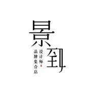 景致设计师买手集合店鞋子号抖音达人头像
