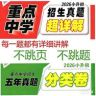 鑫泽空咨询部（星空一姐小张老师）抖音达人头像