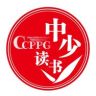 中国少年儿童新闻出版总社抖音号头像