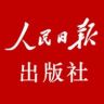 人民日报出版社抖音达人头像