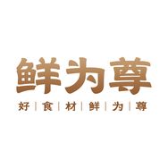 鲜为尊抖音号头像