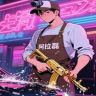 阿拉磊抖音达人头像