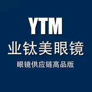 湾流业钛美眼镜批发抖音达人头像