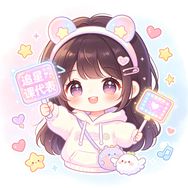追星课代表抖音达人头像