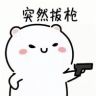 cc呀抖音达人头像