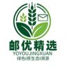 优邮甄精选抖音达人头像