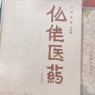 千岭原生抖音达人头像