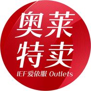 爱依服奥莱旗舰店抖音达人头像