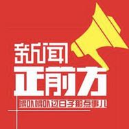 新闻正前方抖音达人头像