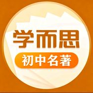 学而思初中班主任抖音号头像