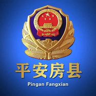 平安房县抖音达人头像
