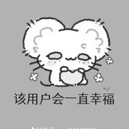 白随随抖音达人头像