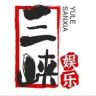 三峡抖音达人头像
