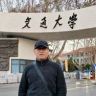 交大老李抖音达人头像