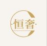 恒奢臻品优选抖音达人头像