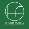 慧飞设计师品牌家纺抖音达人头像