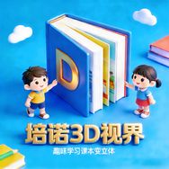 北京培诺教育甄选抖音达人头像