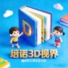 北京培诺教育甄选抖音达人头像