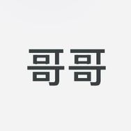 13岁天才打野抖音达人头像