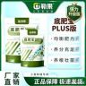 底肥宝强力升级版抖音达人头像