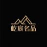 屹宸名品男表穿搭抖音达人头像