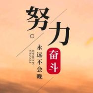 达令文案馆抖音达人头像