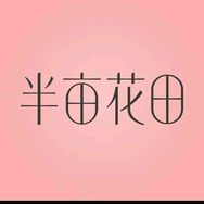 远昇卡卡护肤（身体护理专场）抖音达人头像