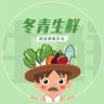 冬青农家乐生鲜店抖音达人头像