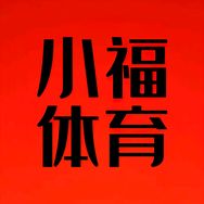 小福体育抖音达人头像